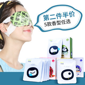 蒸汽熱敷眼罩 可愛設計下的護眼科技，助你告別眼疲勞與黑眼圈